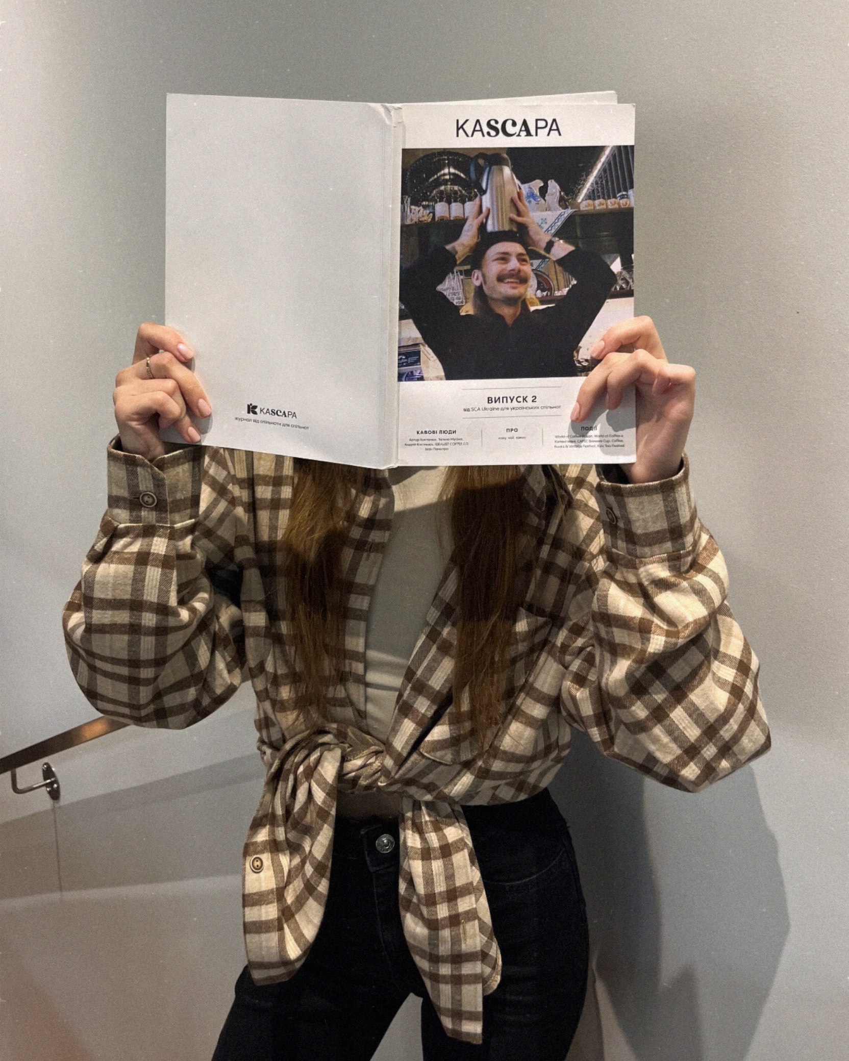 Картата сорочка Картата сорочка